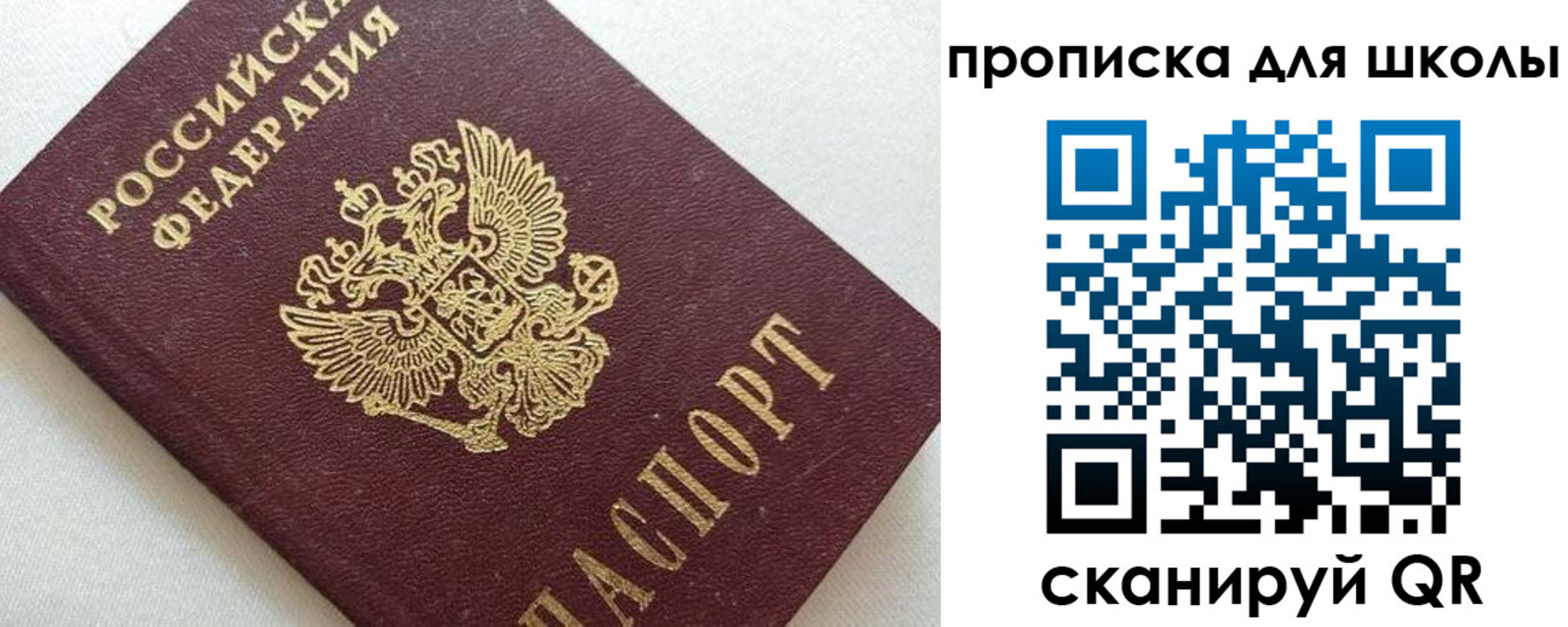 миграционный учет в Кораблино
