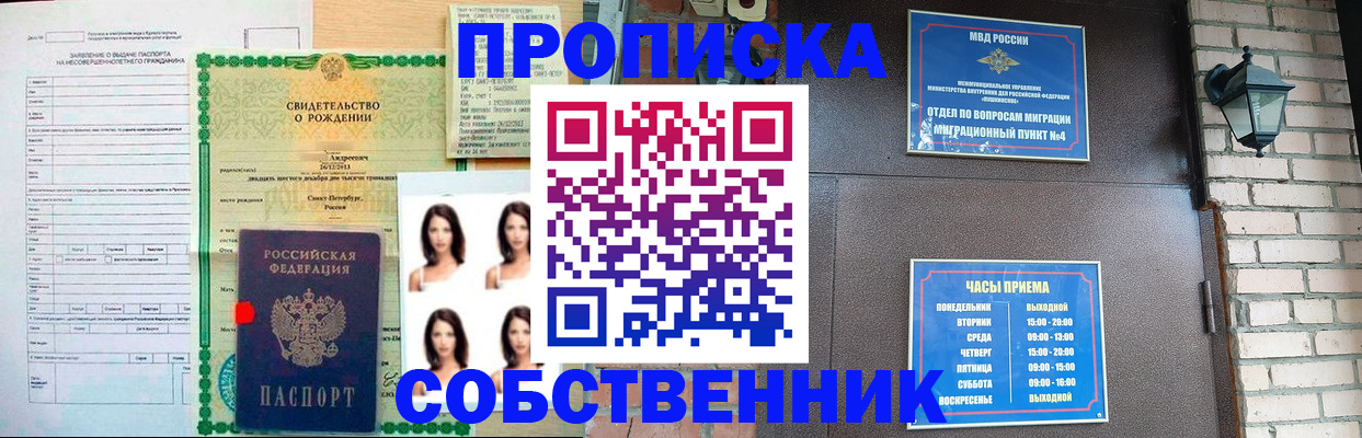 временная регистрация адрес в Кораблино