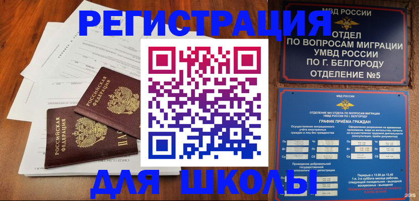 прописка поиск в Кораблино