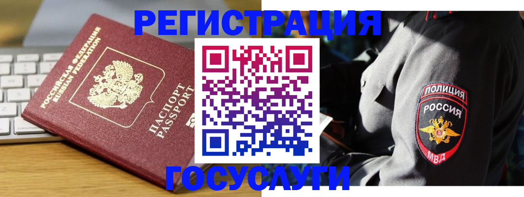 прописка гарантия в Кораблино