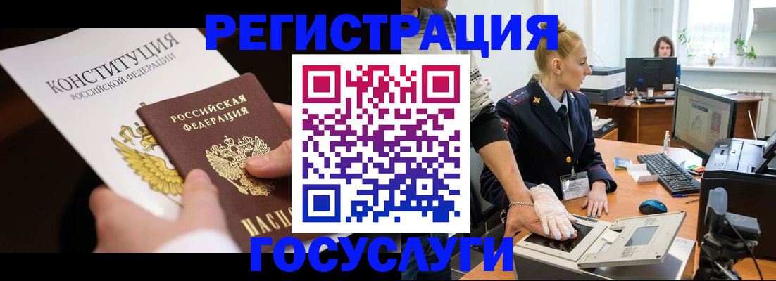 временная регистрация надежно в Кораблино