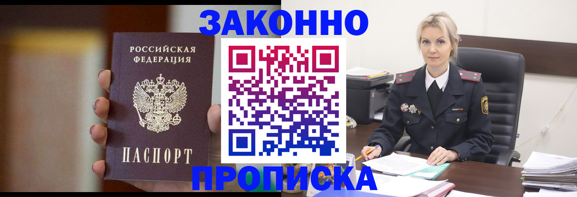 регистрация в Кораблино